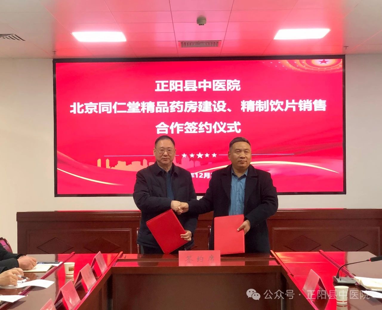 1740191761152517.jpg 正陽(yáng)中醫(yī)院-4.jpg